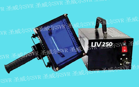 便攜式UVHⅡ光固機(jī)，北京UV機(jī)，手提UV機(jī)