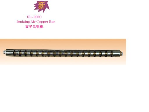 消除塑料制袋機風(fēng)棒*橫切機專用除靜電品牌設(shè)備