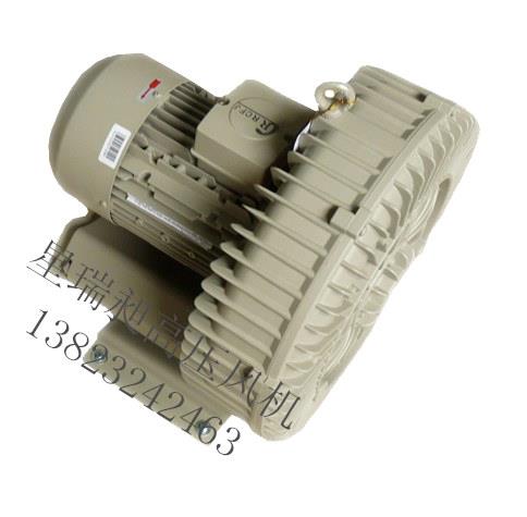 折紙機用漩渦風機