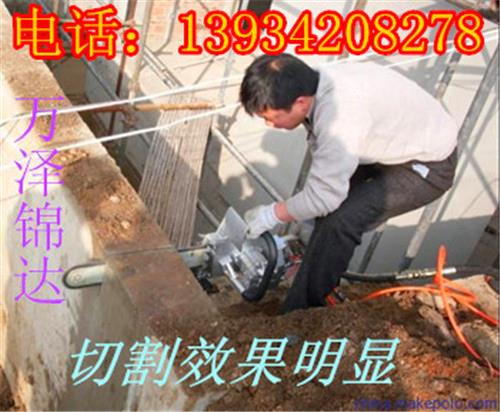 切割鋸雁塔區(qū)鋼筋混凝土開槽機(jī)使用說明