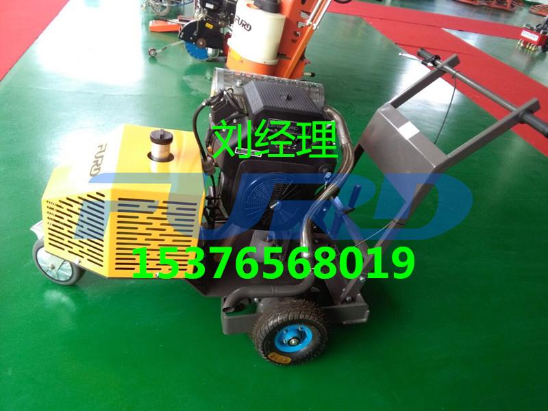 瀝青路面開槽機(jī)供應(yīng)商