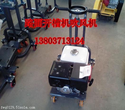 寧夏地面開槽機(jī)         使用方法