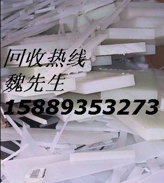 新安PU水口料回收、新安PU破碎料回收、新安PU膠頭回收