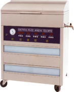 供應(yīng)樹脂版制版機(jī)