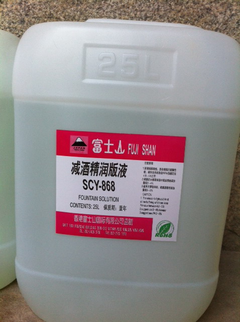 減免酒精潤(rùn)版液批發(fā)