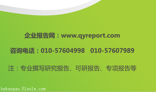 醫(yī)藥袋市場專家評估及前景預(yù)測報(bào)告